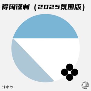 你看你看月亮的脸