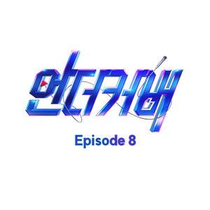 묘해, 너와 (IT'S STRANGE WITH YOU)