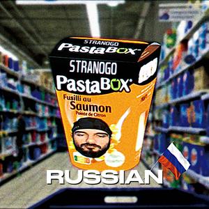 PASTA BOX RUSSIAN (LAZER DIMITROV 700) [Explicit]