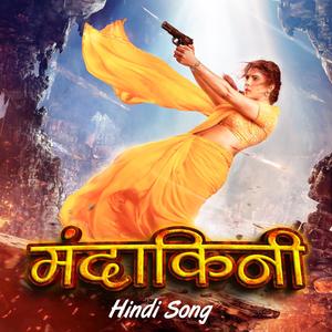 MANDAKINI (Priyanka Chopra and SS Rajamouli) Hindi (Explicit)