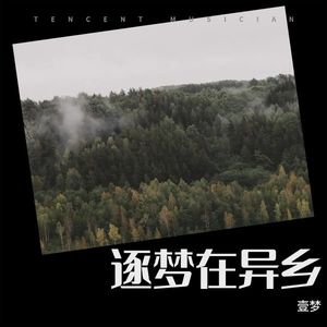 爱情云端便利店 (Live)