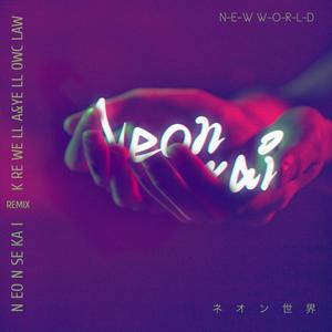 New world