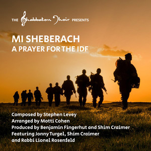 Mi Sheberach a Prayer for the Idf