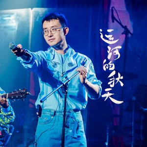 爱人别为我轻轻哭泣 (Live)