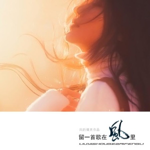 妩媚柔情 - 梨花带雨