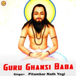 Guru Ghansi Baba