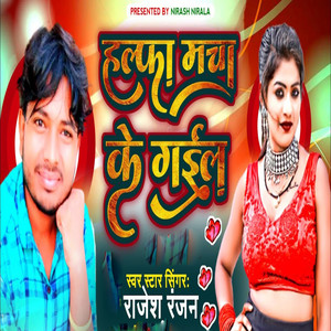 Halfa Macha Ke Gail
