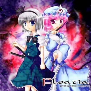 星の器 ~ Casket of Star