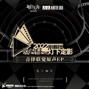 象限解构者
