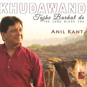 Khudawand Tujhe Barkat De
