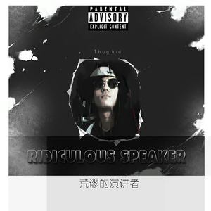 Panda Remix feat.seppela.心妹