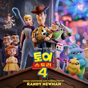 Toy Story 4 (Korean Original Motion Picture Soundtrack) (玩具总动员4 电影原声带)