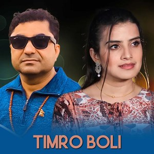 Timro Boli