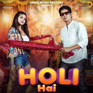 Holi Hai