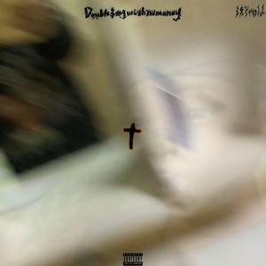 啥是牛威武¿？ (Freestyle)