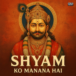 Shyam Ko Manana Hai