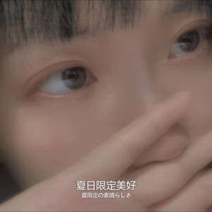 别为我好封面