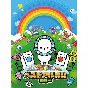 パラボラ (feat. NORISTRY)