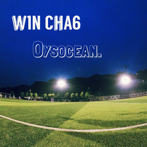 傍晚的另一个称呼 (Remix)