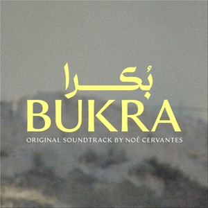 For Amal (End Credits)