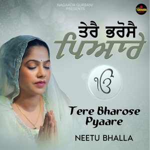 Tere Bharose Pyaare
