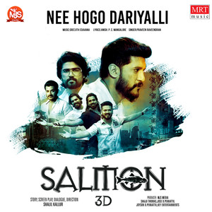 Nee Hogo Dariyalli (From "Salmon 3D")