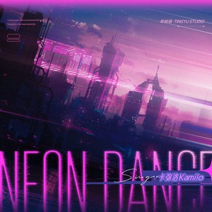 Neon Dance