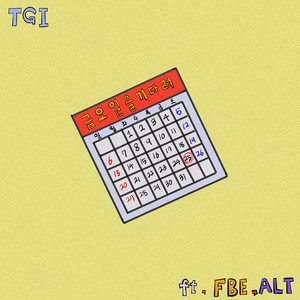 금요일을 기다려 (Waiting for TGIF) (Explicit)