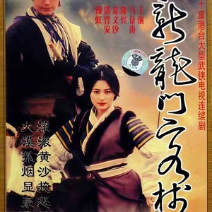 监宦