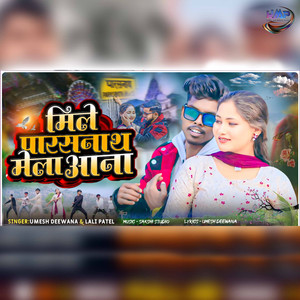 Mile Parsnath Mela Aana