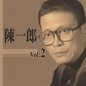 温泉乡的吉他封面
