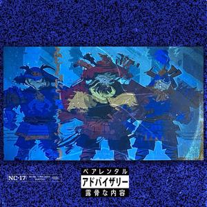 VINNY VINNY (feat. ROYALONE777, ZIGG & INF) (Explicit)