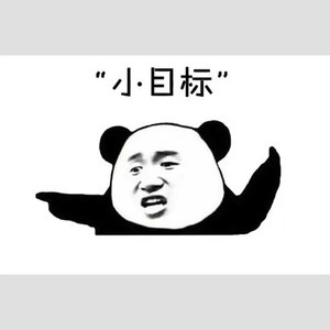 一个亿 (Prod.by 饶门说唱)