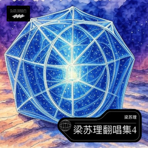 你是我最深爱的人