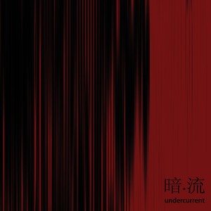 所有故事都是假象