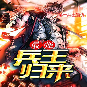 十一 - 1122集_準備好去死了嗎 -