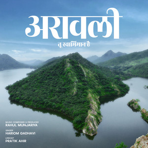 Aravalli Tu Swabhimaan Hai
