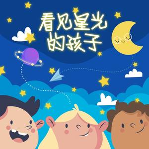 小灰蝶幻想曲