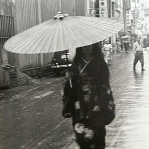 birds of a feather (feat. yvngkansai) (Explicit)