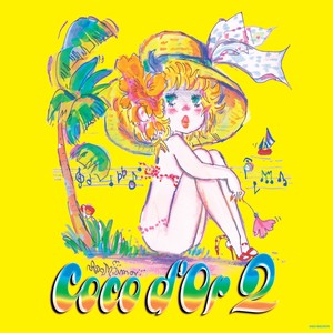 島袋寛子 - What A Wonderful World