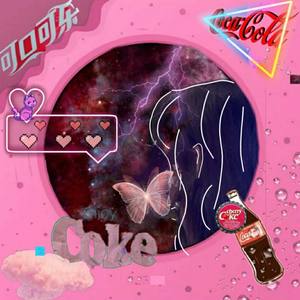 可乐 (Prod SevenJ)