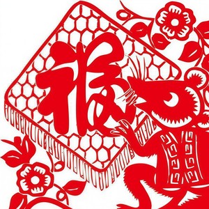 发财，如意，大吉