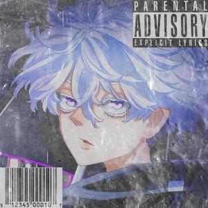 PIPE DOWN!(feat. MELT & VixiePix) (Explicit)
