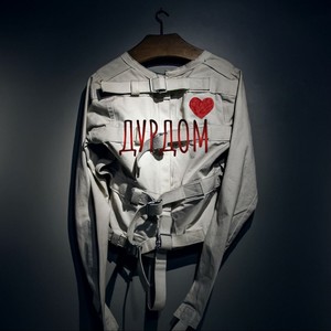 Дурдом (Explicit)