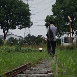 璀璨冒险人-小綮