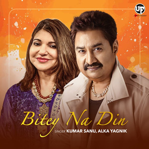Bitey Na Din