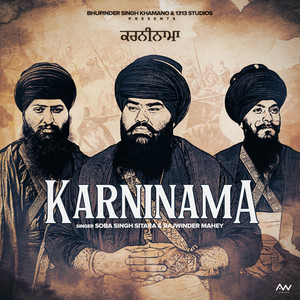 Karninama