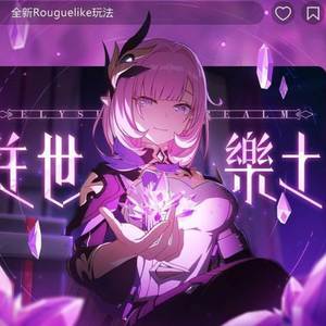 Tam Sinh Tam Hạnh ft That Girl (Remix)