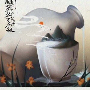 离时亭亭芳草处