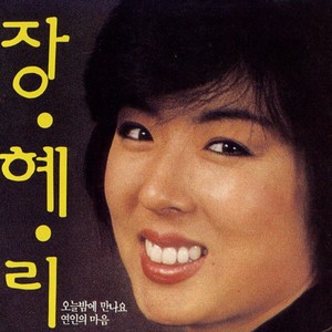 당신은구름처럼